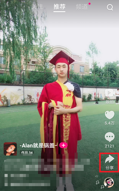 微視如何發(fā)朋友圈？ 微視轉(zhuǎn)發(fā)朋友圈方法攻略介紹！