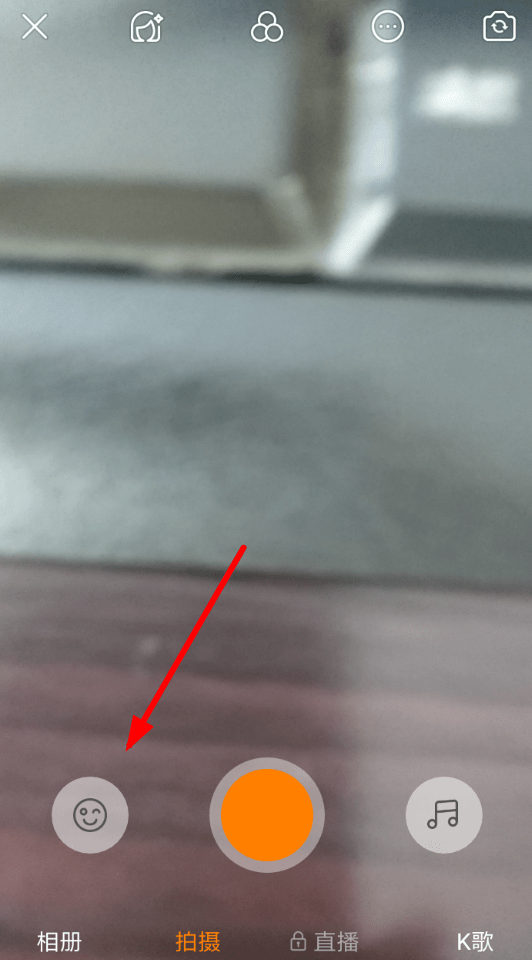 快手怎么制作出花瓣飄落特效？詳細操作步驟