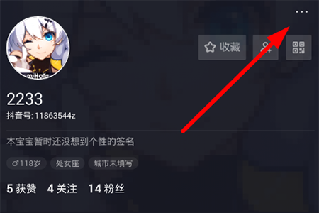 抖音如何關(guān)聯(lián)今日頭條？ 賬號(hào)綁定方法攻略解答！