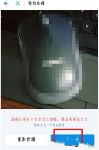 支付寶app設(shè)置圖片暗號(hào)的具體操作流程