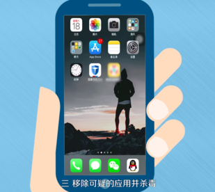 微信總自動(dòng)退出的詳細(xì)解決方法介紹