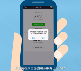 微信總自動(dòng)退出的詳細(xì)解決方法介紹