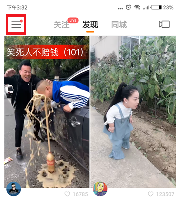 快手APP怎么設(shè)置透明頭像？操作流程介紹