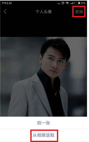 快手APP怎么設(shè)置透明頭像？操作流程介紹