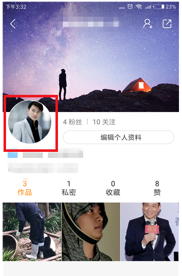 快手APP怎么設(shè)置透明頭像？操作流程介紹