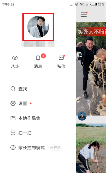 快手APP怎么設(shè)置透明頭像？操作流程介紹