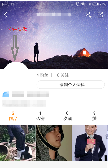 快手APP怎么設(shè)置透明頭像？操作流程介紹