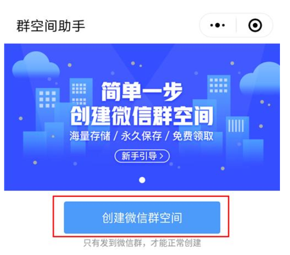 微信APP如何釋放手機內(nèi)存?具體操作流程介紹
