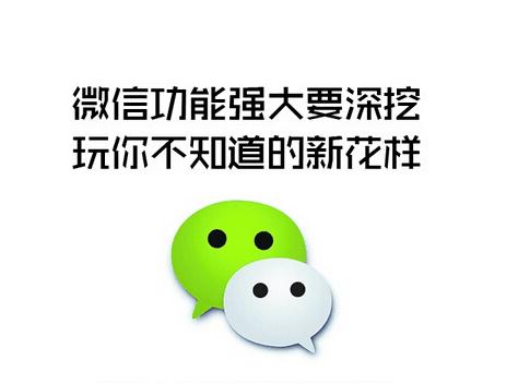 微信APP如何釋放手機內(nèi)存？具體操作流程介紹