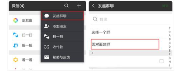 微信APP如何釋放手機內(nèi)存?具體操作流程介紹