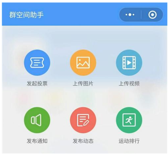 微信APP如何釋放手機內(nèi)存?具體操作流程介紹