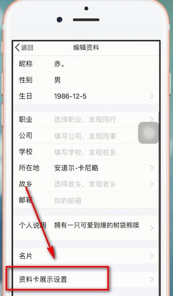 手機QQ怎么將最近在玩關(guān)閉?具體圖文介紹