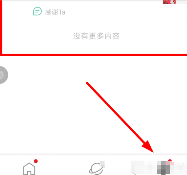 微博國際版如何發微博？ 微博國際版發布微博教程解答！