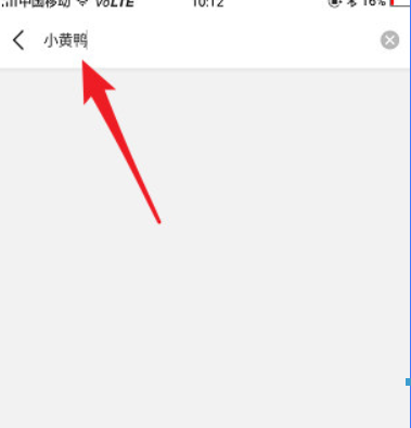 微信小黃鴨表情包在哪里？ 最近很火的小黃鴨表情如何下載？