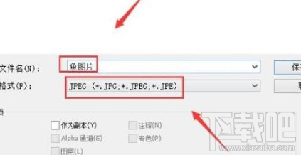 win 10系統電腦怎么把tiff格式圖片轉為JPG？