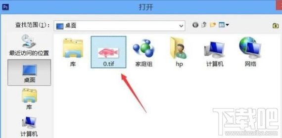win 10系統電腦怎么把tiff格式圖片轉為JPG？