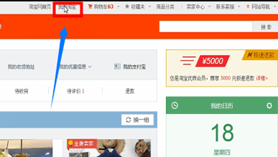 淘寶如何投訴商家_詳細(xì)操作方法