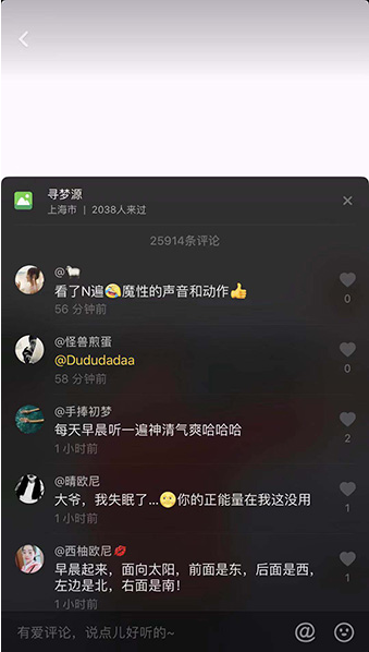 抖音打拍子正能量的大爺是誰？ 打拍子正能量原創是誰？