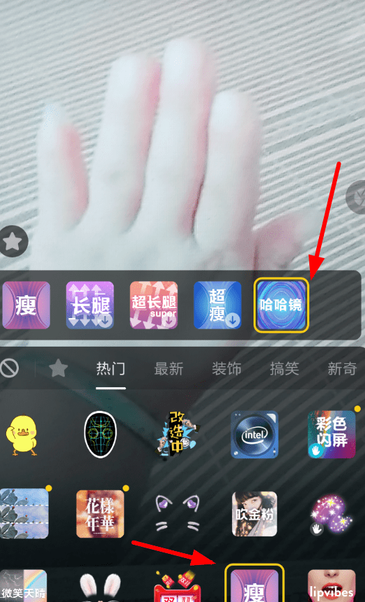 抖音APP設(shè)置手指變長(zhǎng)特效的具體操作方法