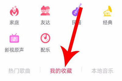 抖音APP一張照片加配樂(lè)教程