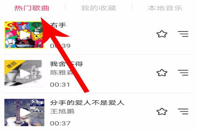 抖音APP一張照片加配樂(lè)教程