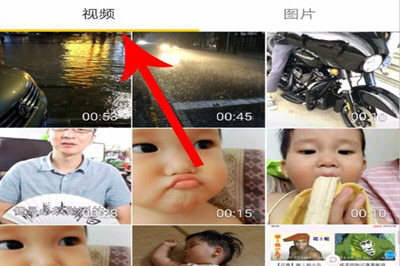 抖音APP一張照片加配樂(lè)教程
