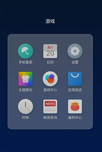 抖音小黃鴨動(dòng)態(tài)壁紙?jiān)趺丛O(shè)置 小黃鴨表情動(dòng)態(tài)鎖屏教程