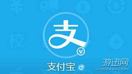 2018支付寶雙十一版本更新了什么？支付寶雙十一特別版更新內(nèi)容匯總