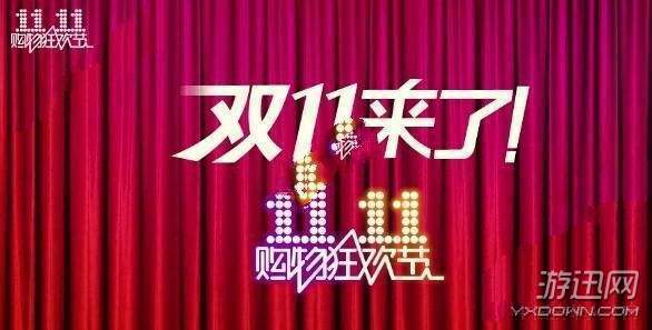 2018支付寶雙十一版本更新了什么？支付寶雙十一特別版更新內(nèi)容匯總