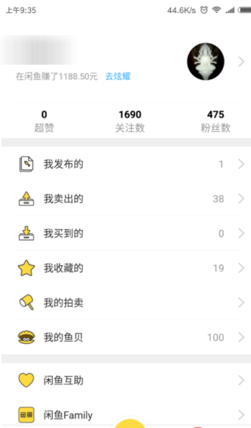閑魚(yú)怎么提高瀏覽量_閑魚(yú)提高瀏覽量方法