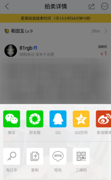閑魚(yú)怎么提高瀏覽量_閑魚(yú)提高瀏覽量方法