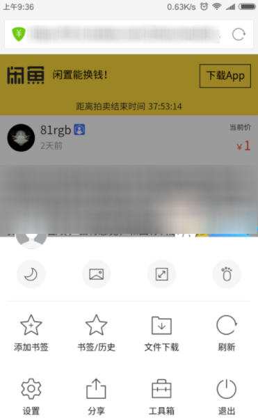 閑魚(yú)怎么提高瀏覽量_閑魚(yú)提高瀏覽量方法