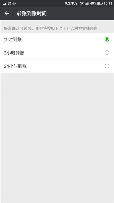 微信轉(zhuǎn)賬怎么撤回？微信轉(zhuǎn)賬撤回方法