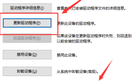 win10以太網(wǎng)控制器感嘆號(hào)無(wú)法上網(wǎng)解決方法