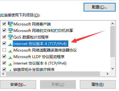 win10以太網(wǎng)怎么連接詳細教程