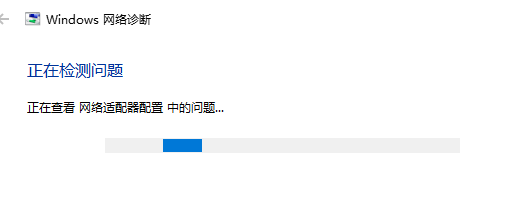 win10以太網(wǎng)怎么連接詳細教程
