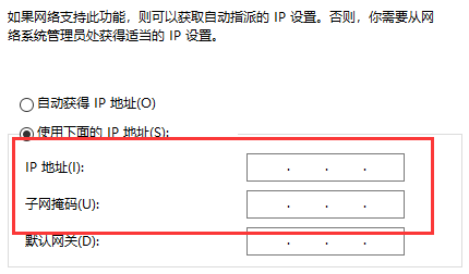 win10以太網(wǎng)怎么連接詳細教程