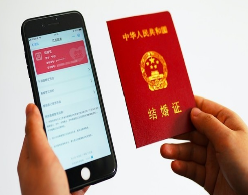 支付寶領電子結婚證要錢嗎？收費還是免費的