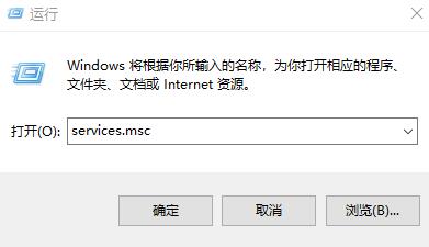 win10wifi圖標(biāo)不見了解決方法