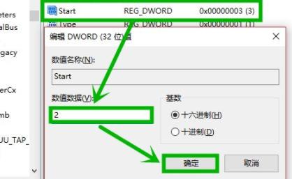 win10wifi圖標(biāo)不見了解決方法