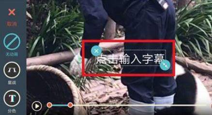 抖音歌詞mv怎么拍？添加歌詞方法推薦