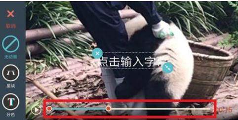 抖音歌詞mv怎么拍？添加歌詞方法推薦