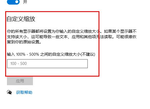 win10字體設(shè)置修改方法