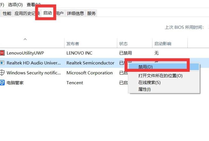 win10最流暢優(yōu)化介紹