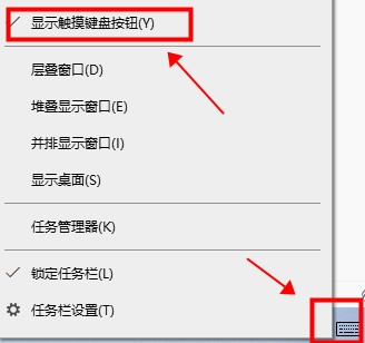 win10平板模式ppt翻頁方法