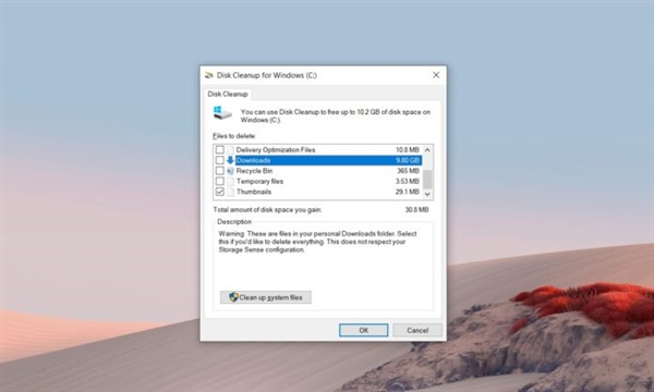 win10修復(fù)磁盤(pán)清理功能的BUG 不會(huì)再清除下載文件