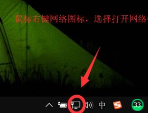 win10網絡正常 網絡圖標有黃色感嘆號問題解決方法