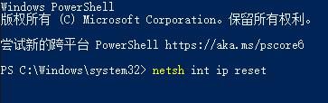 win10網絡重置后wifi不見了解決方法