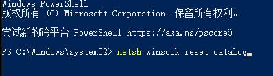 win10網絡重置后wifi不見了解決方法