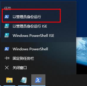 win10網絡重置后wifi不見了解決方法